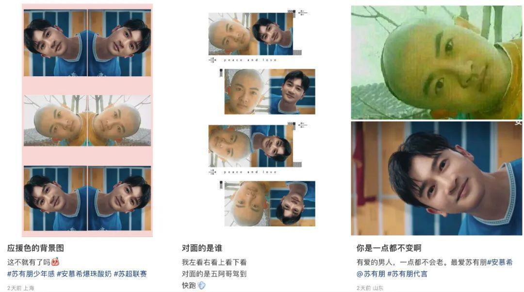 请苏有朋当苏超“劝架大使”,安慕希太会玩了!