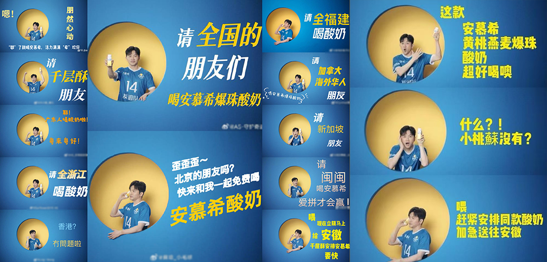 请苏有朋当苏超“劝架大使”,安慕希太会玩了!