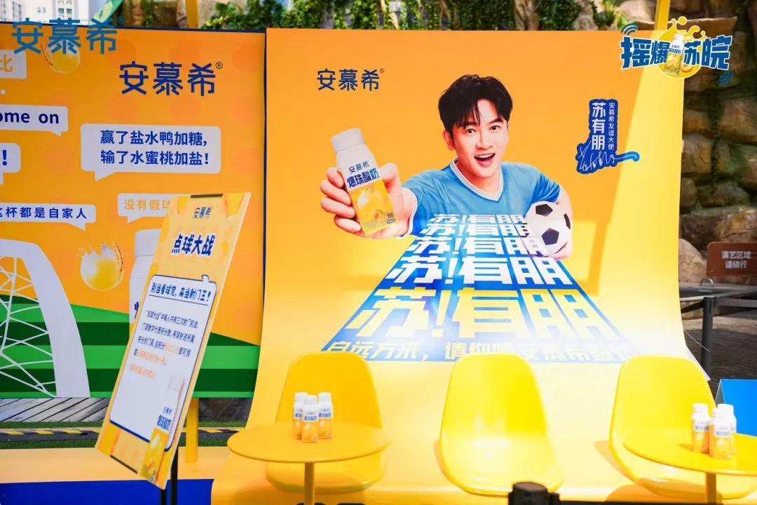 请苏有朋当苏超“劝架大使”,安慕希太会玩了!